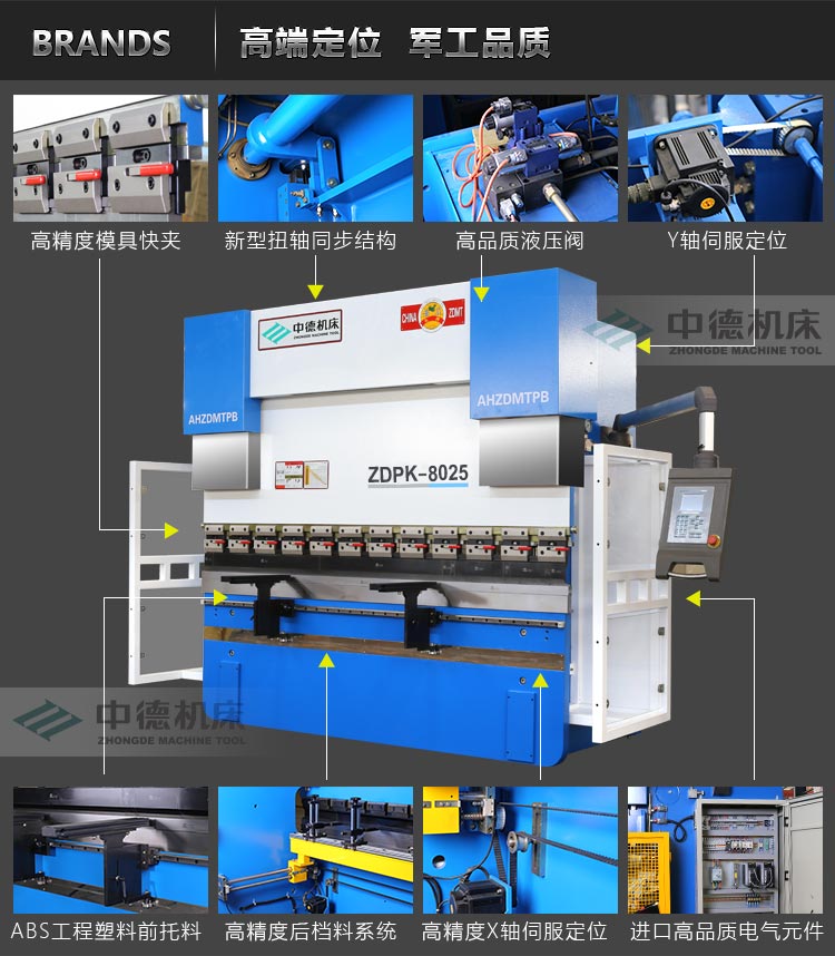 ZDPK-8025內(nèi)容詳情頁4 ZDPK-8025內(nèi)容詳情頁4